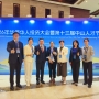 我会应邀出席中山中心华邑酒店启幕仪式并参加2026年华侨华人投资大会
